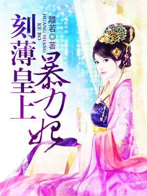 我在爱来爱去截一段