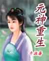 范冰冰的下面私照