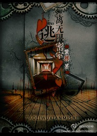 羞羞漫画破解版网页版