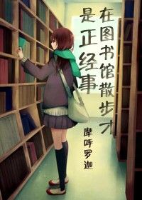 民间风水奇谭小说