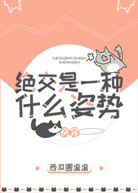 尘世羁