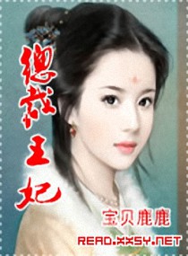 黄金太阳2