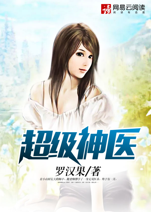 肌肤之上