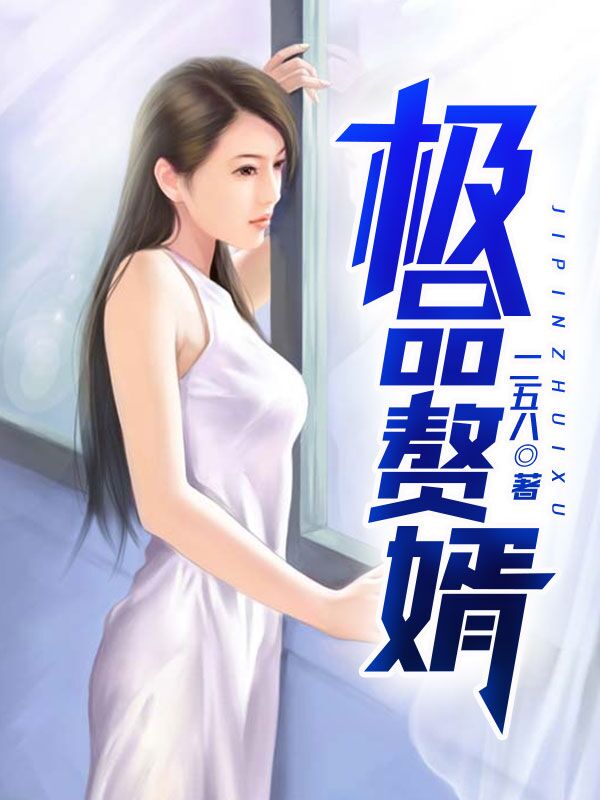 甜蜜惩罚樱花翻译未增删带翻译