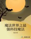 国外网站你们都懂得