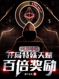 盛开txt百度云