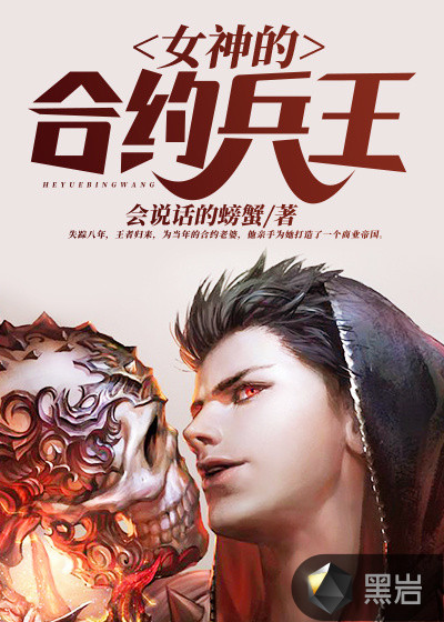 快乐到死在线播放