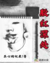 幼幼系列
