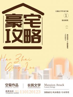 日本私密按摩师电影