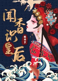 艾栗栗现在怎么样