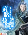 妖神记催眠猎艳h