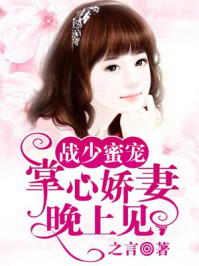 一起来捉妖摸鱼