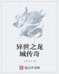 空姐被黑人苏晓曼