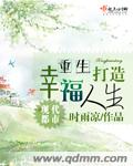 愚爱小说
