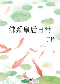 入戏太深动漫未删减在线观看全集