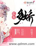 亚瑟王电影
