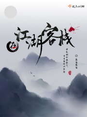 有机z在线视频播放
