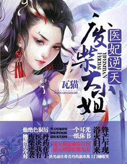 异形前传