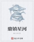 裸之大陆