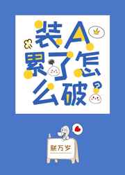 黑执事豪华游轮