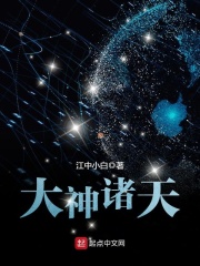 [快穿]如何从病娇手中逃生