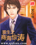 可知子伯漫画中文全彩