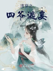 婷婷综合五月天