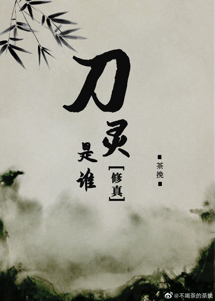 一路惊心