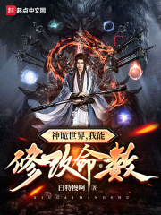 jealousvue熟睡乱子
