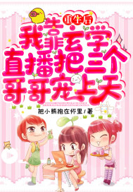村长寡妇的下面
