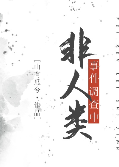 性感美女丝袜