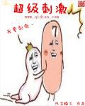 两个人的视频www