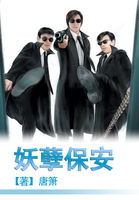 凌少堂残酷总裁绝爱妻