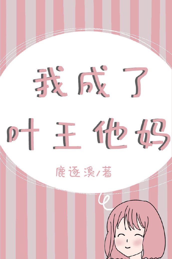 馋大鑫