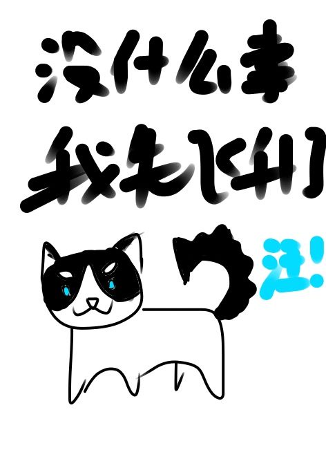心上的人 丁墨 全文