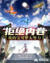 吴京战狼3免费观看