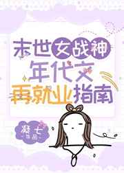 摄政王的娇宠毒妃