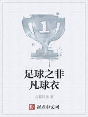 花香满衣