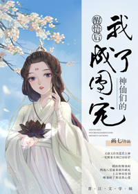 病娇×你车