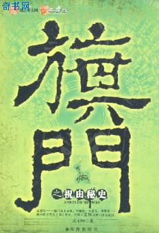 太大了阿受不了在线观看