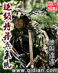 一个人免费