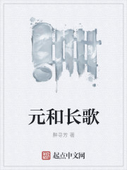 末世女穿越