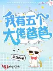 海贼王女帝蛇姬禁漫画