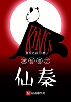 女配怀了男主的娃