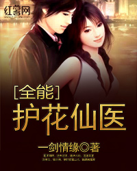 女同学浮乱系列辣文小说