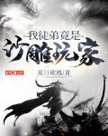 哈利波特与混血王子