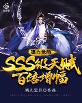 旧墙翻新