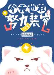 啊v视频在线观看