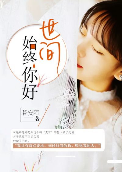 新世纪动漫网
