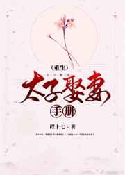 霓裳情挑